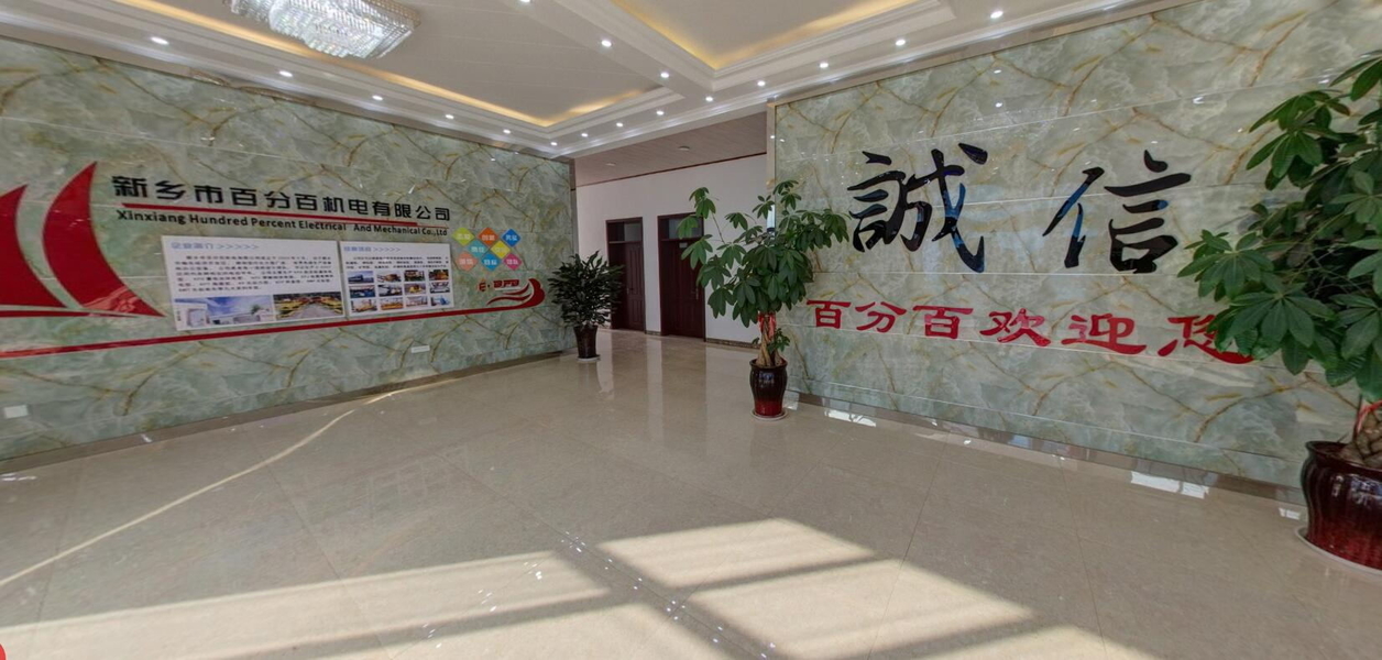 ΚΙΝΑ Xinxiang Hundred Percent Electrical and Mechanical Co.,Ltd Εταιρικό Προφίλ