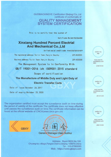 Κίνα Xinxiang Hundred Percent Electrical and Mechanical Co.,Ltd Πιστοποιήσεις